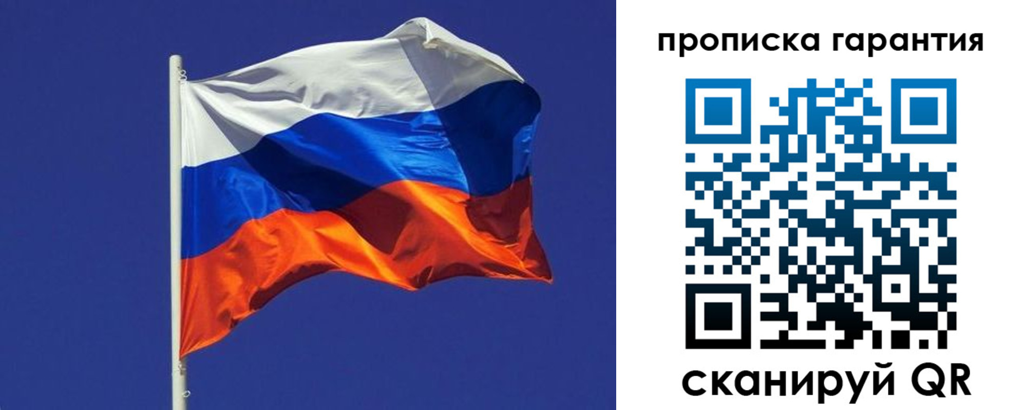 временная регистрация 2025 в Данилове