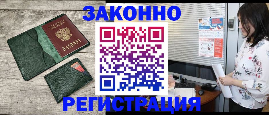 временная регистрация госуслуги в Данилове